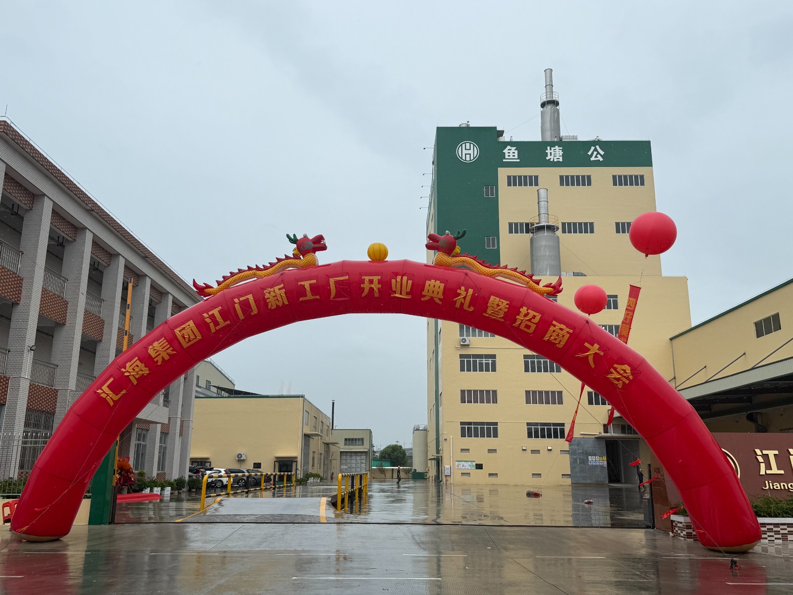 百事2集团投资逾亿元建设年产10万吨新型饲料工厂顺利开业 ——锚定价值导向，助力水产养殖提质增效