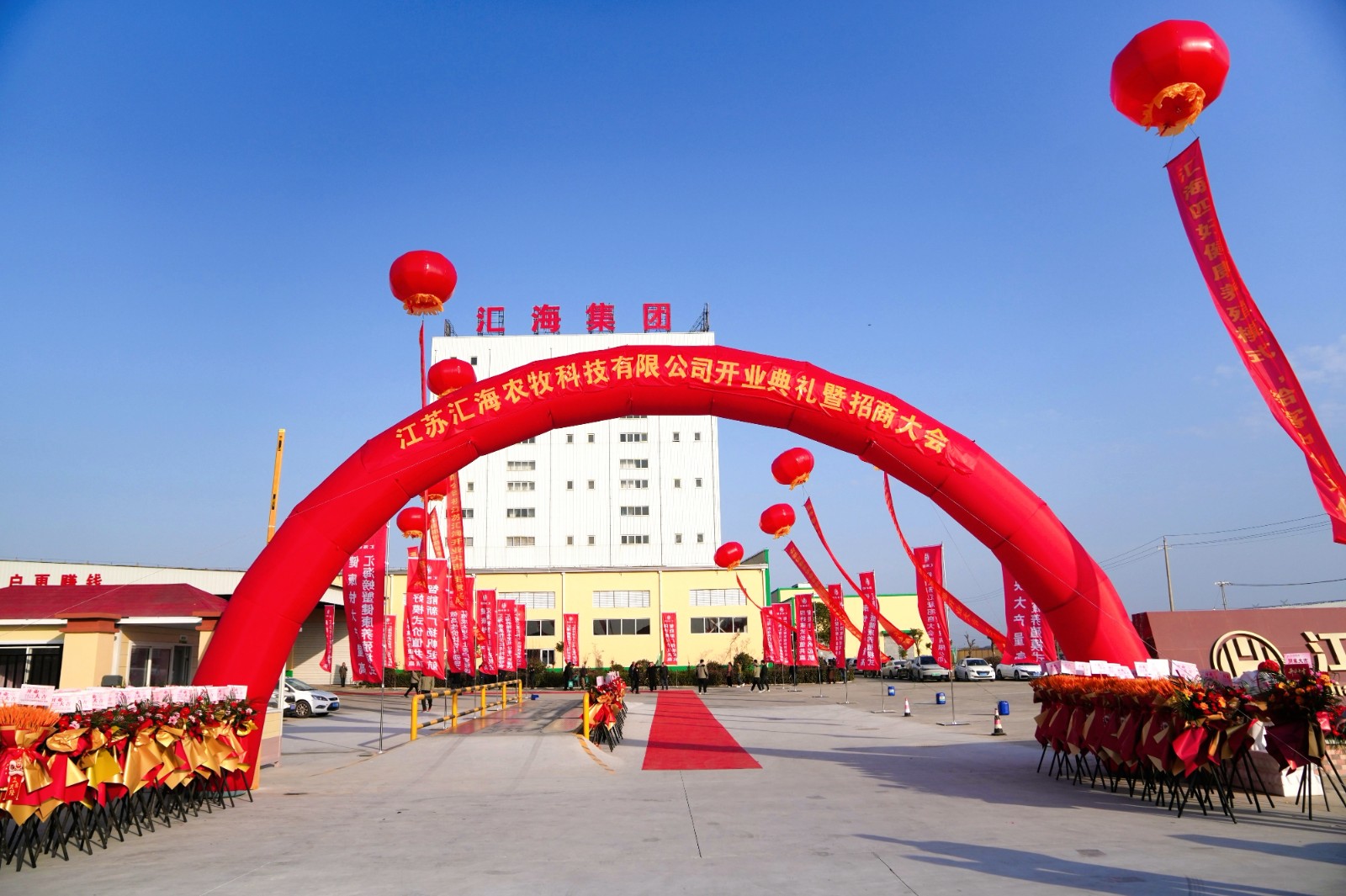 江苏百事2智能环保工厂盛大开业，赋能水产养殖高质量发展